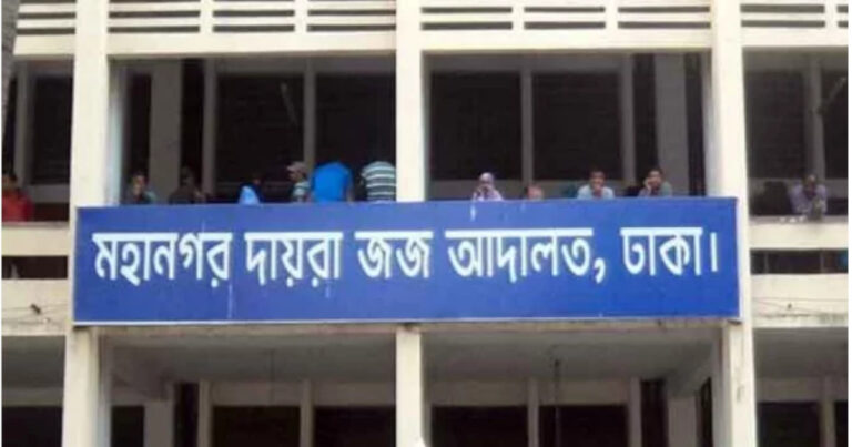 আওয়ামীপন্থি ৮৪ আইনজীবীকে কারাগারে পাঠানোর আদেশ, ৯ জনের জামিন