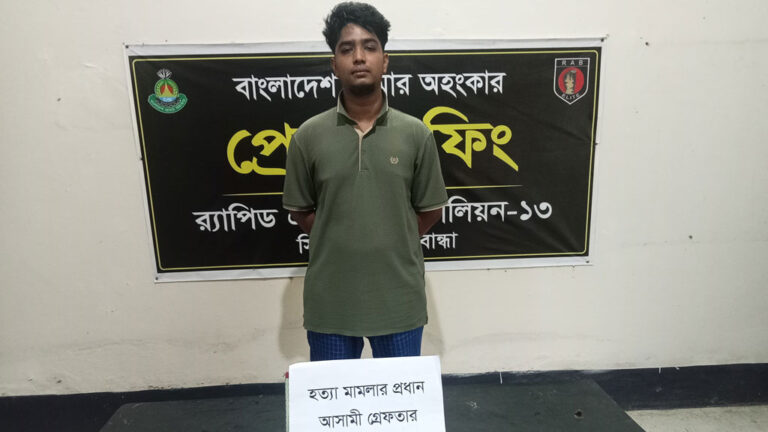 পারভেজ হত্যার প্রধান আসামি মেহেরাজ ৫ দিনের রিমান্ডে