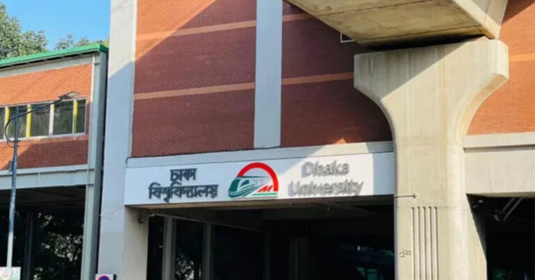 পহেলা বৈশাখে ঢাবি ও শাহবাগ মেট্রো স্টেশন নিয়ে নির্দেশনা