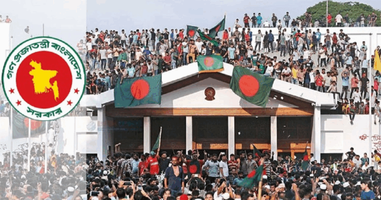 জুলাই গণ-অভ্যুত্থান অধিদপ্তর গঠন