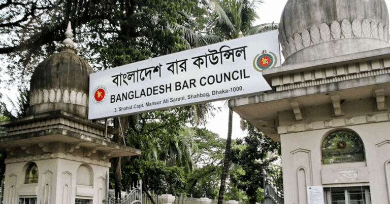 বার কাউন্সিল লিখিত পরীক্ষায় বহিষ্কার ৭৫, তিন জনকে সাজা