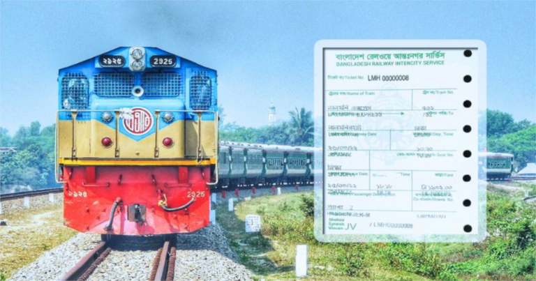 রাত থেকে বন্ধ রয়েছে অনলাইনে ট্রেনের টিকিট বিক্রি