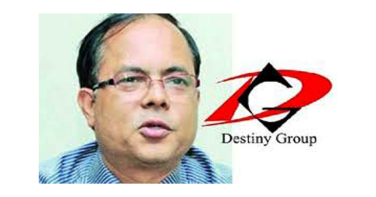 রাজনৈতিক দল নিয়ে আসছে ডেসটিনি