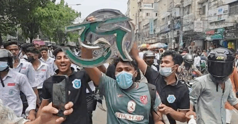 সিটি কলেজের ‘নামফলক’ খুলে নিল ঢাকা কলেজ শিক্ষার্থীরা