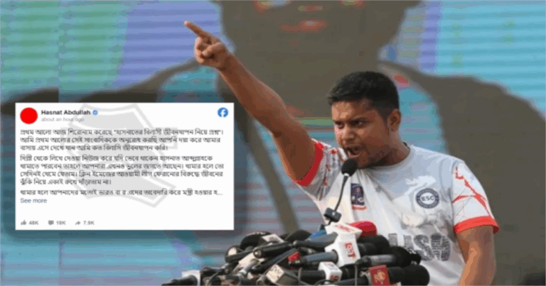 তথ্যসন্ত্রাস দিয়ে আমাকে থামানো যাবে না: হাসনাত