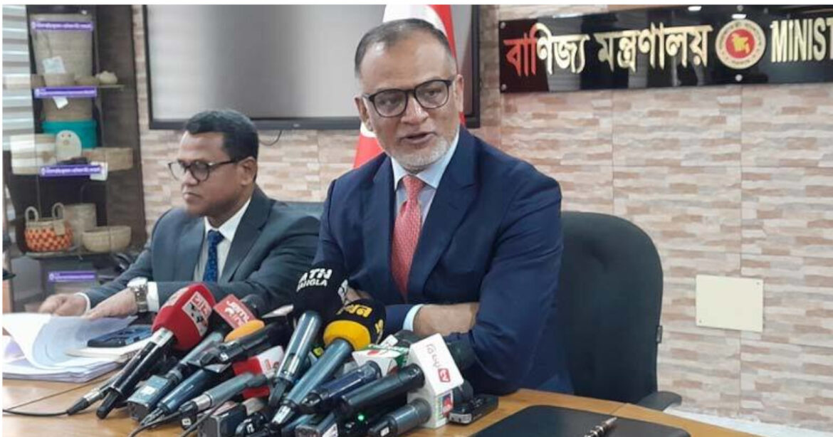 বাণিজ্য উপদেষ্টা