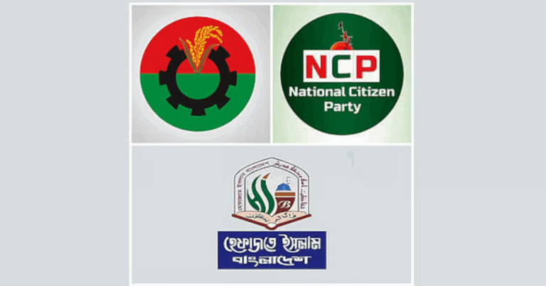 রাজধানীতে ছুটির তিন দিন ৩ দলের সমাবেশ