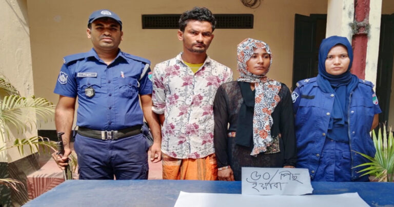 ইয়াবাসহ ধরা স্বামী-স্ত্রী