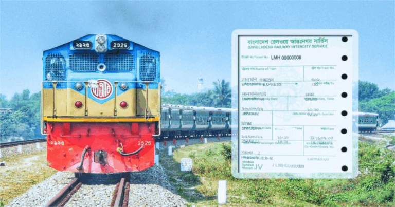 ঈদুল আজহা: ট্রেনের অগ্রিম টিকিট বিক্রি শুরু বুধবার