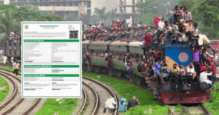 ঈদযাত্রা: ৩ জুনের অগ্রিম ট্রেন টিকিট বিক্রি শুরু