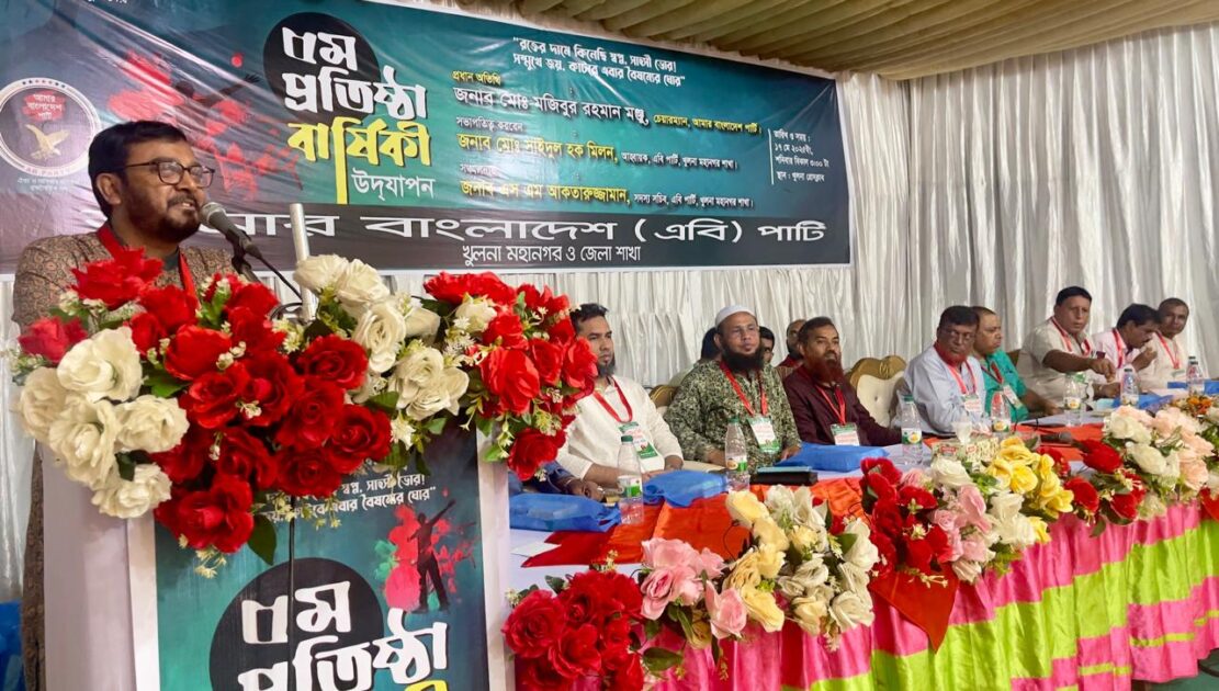 ভারতের পানি আগ্রাসনের বিরুদ্ধে সোচ্চার হতে হবে: মজিবুর রহমান