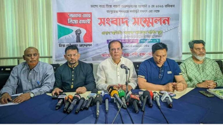 তিস্তা মহাপরিকল্পনা বাস্তবায়নের দাবিতে রবিবার গণপদযাত্রা