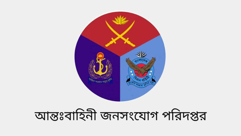 ঢাকার যেসব এলাকায় সভা-সমাবেশ-মিছিল নিষিদ্ধ হলো
