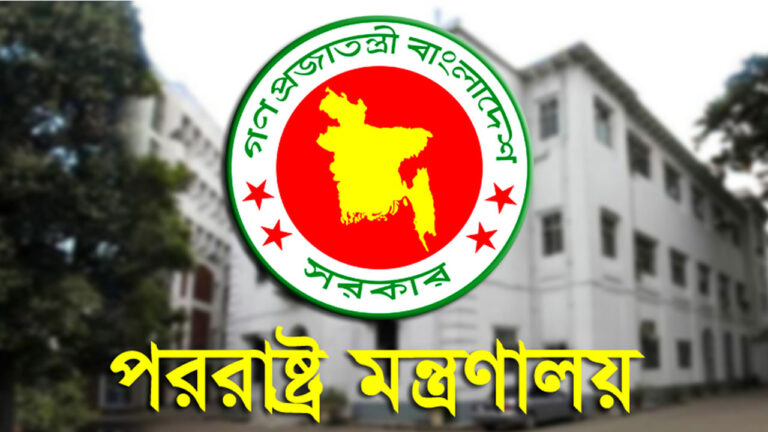 ভারত-পাকিস্তান প‌রি‌স্থি‌তি নিয়ে বাংলাদেশের উদ্বেগ