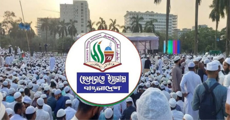 নতুন কর্মসূচি ঘোষণা করল হেফাজতে ইসলাম