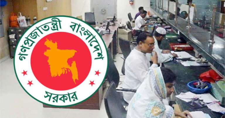 ৫ জুন শুরু ঈদুল আজহা’র ছুটি, দুই শনিবার খোলা অফিস
