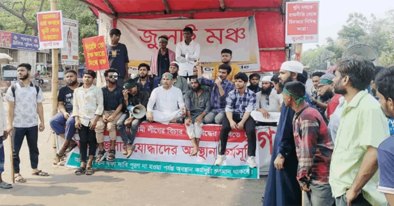 আহত জুলাই যোদ্ধাদের শাহবাগ ‘ব্লকেড’