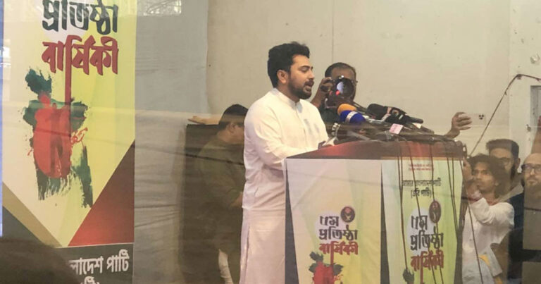 আওয়ামী লীগ রাজনীতির নৈতিক ভিত্তি হারিয়েছে: নাহিদ