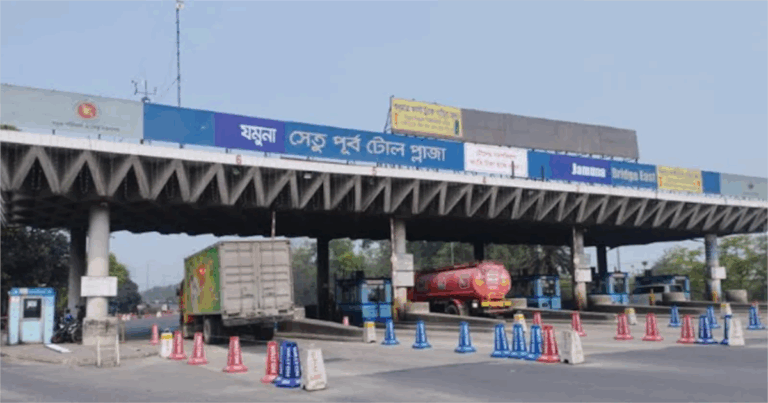 যমুনা সেতু দিয়ে ২৪ ঘণ্টায় টোল আদায় ২ কোটি ৮৬ লাখ টাকা