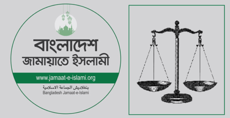 জামায়াত ‘দাঁড়িপাল্লা’ পাবে কি-না, সিদ্ধান্ত নেবে ইসি