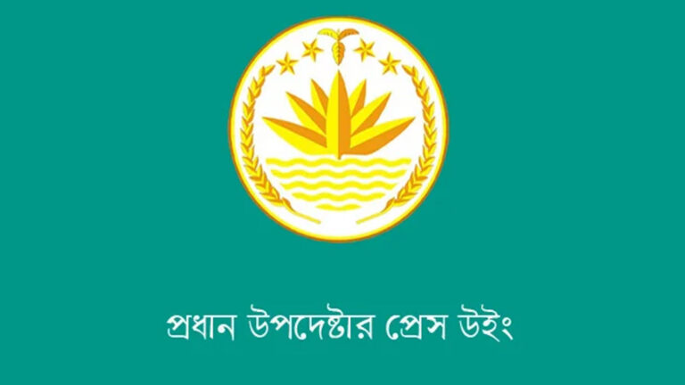 ‘মব’ সৃষ্টিকারীদের বিরুদ্ধে ব্যবস্থা নেয়া হবে: প্রেস উইং