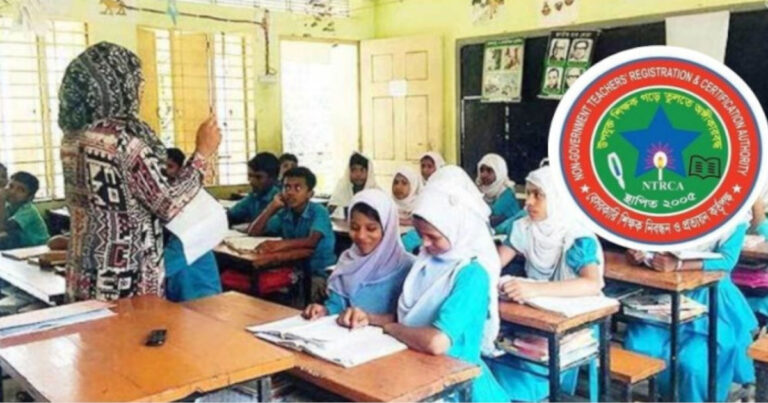 ১ লাখ ৮২২ জন শিক্ষক নিয়োগে ৬ষ্ঠ গণবিজ্ঞপ্তি প্রকাশ