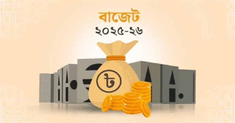 সোমবার বিকাল ৩টায় বাজেট উপস্থাপন