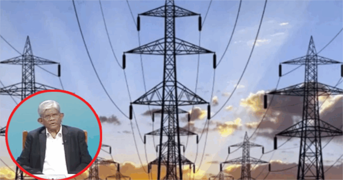 বিদ্যুত