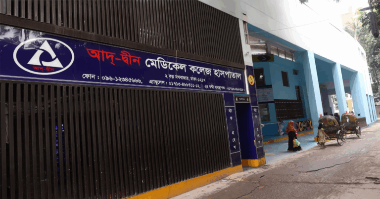 রাজধানীর আবাসিক হোটেলে স্ত্রী-সন্তানসহ প্রবাসীর মৃত্যু