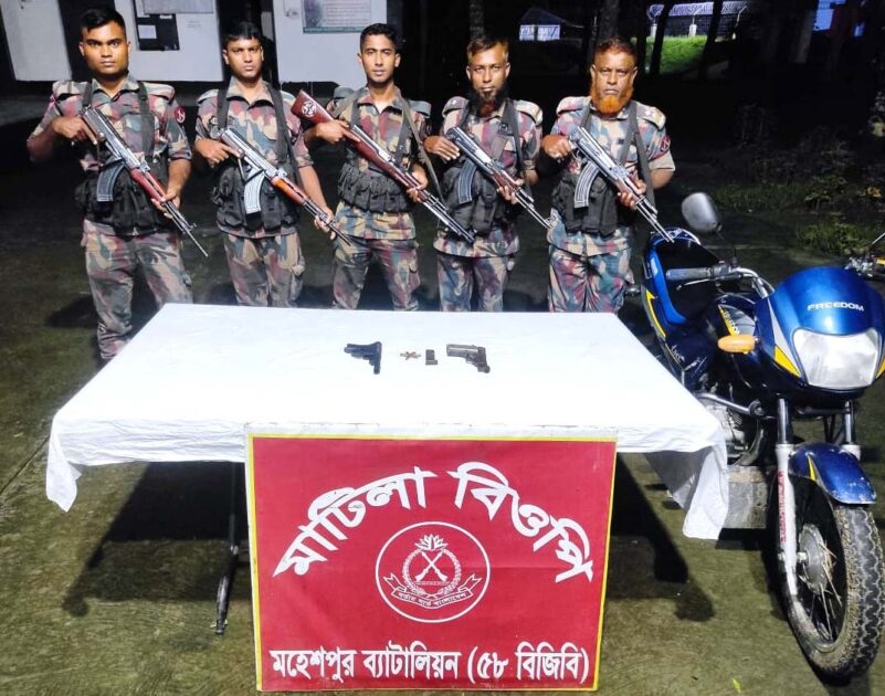 ঝিনাইদহ সীমান্তে বিদেশী অস্ত্র-গুলি উদ্ধার