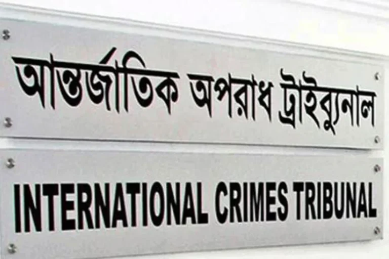 জুলাই গণহত্যা : সাবেক মন্ত্রী-আমলাসহ ৩৯ আসামি ট্রাইব্যুনালে