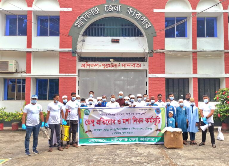 ডেঙ্গু প্রতিরোধে কারাগারে মশক নিধন অভিযান