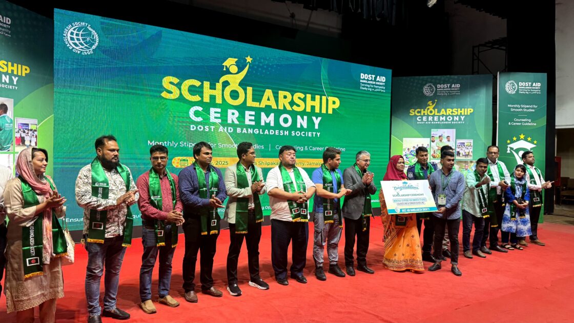 দোস্ত এইডের ৯ লাখ টাকার শিক্ষাবৃত্তি পেল ১৫৩ শিক্ষার্থী