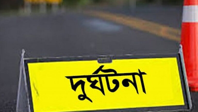 যশোরে পৃথক সড়ক দুর্ঘটনায় নিহত ২
