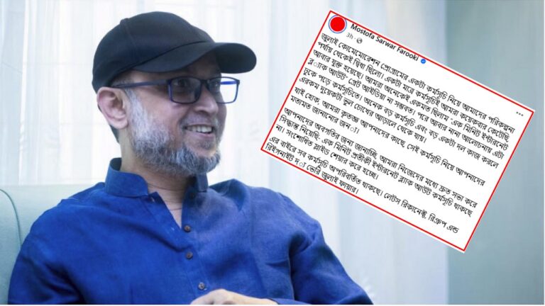 এক মিনিট ইন্টারনেট ব্ল্যাকআউট কর্মসূচি থেকে সরল সরকার