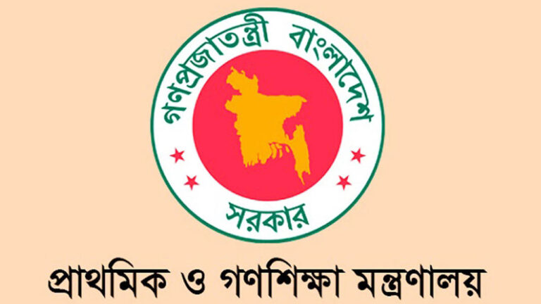 প্রাথমিকের ৬৫ হাজার প্রধান শিক্ষকের বেতন স্কেল ১০ম গ্রেডে উন্নীত