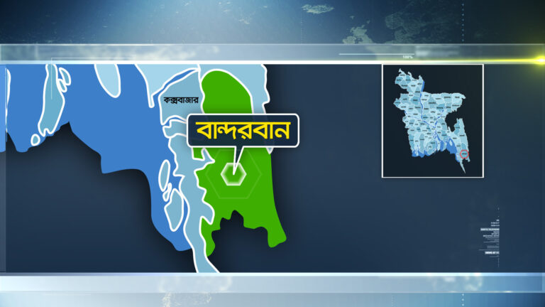 বান্দরবানে বিদ্যুৎস্পৃষ্ট হয়ে একই পরিবারের ৩ নারীর মৃত্যু
