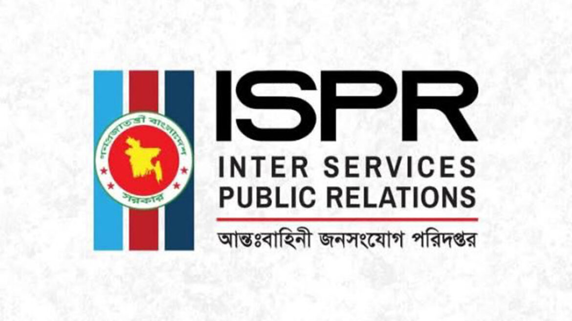 ISPR