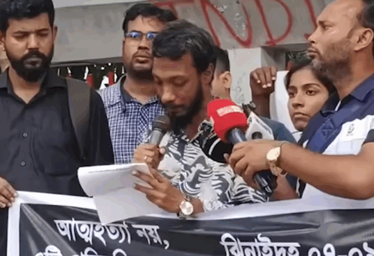 সুদীপ জোয়ার্দ্দার হত্যার সুষ্ঠু ও দৃষ্টান্তমূলক শাস্তির দাবিতে মানববন্ধন