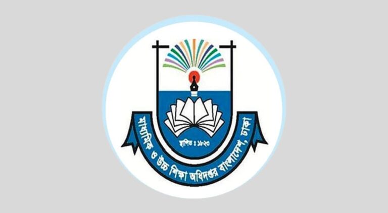 সব শিক্ষাপ্রতিষ্ঠানে ‘জুলাই গণঅভ্যুত্থান’ ও ‘শহীদ দিবস’ পালনের নির্দেশ