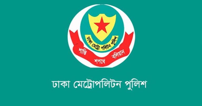 আবারও হাইকোর্ট এলাকায় সভা-সমাবেশে নিষেধাজ্ঞা