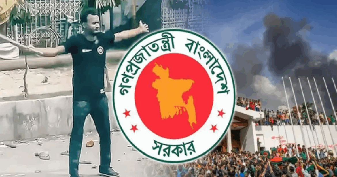 রাষ্ট্রীয় শোক