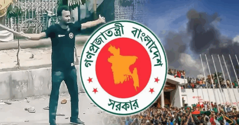 ‘জুলাই শহীদ দিবস’ উপলক্ষ্যে আজ রাষ্ট্রীয় শোক