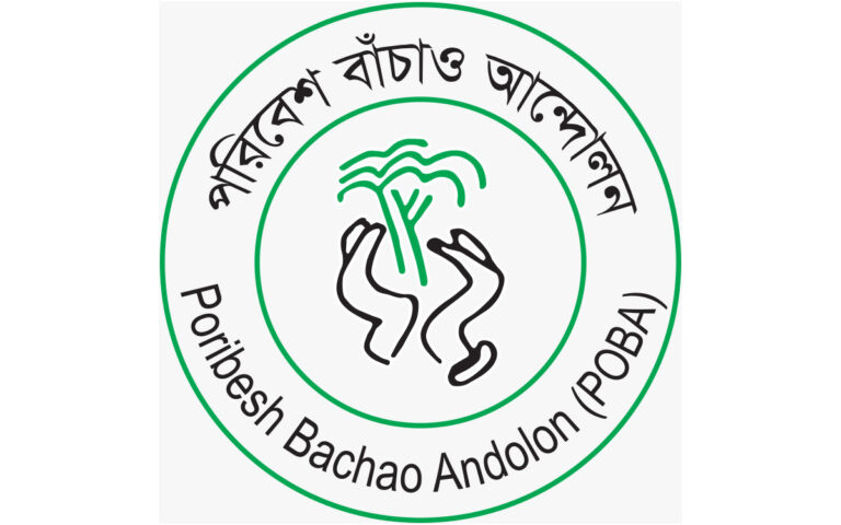 দখলদারকে মাঠ রক্ষায় পুনরায় দায়িত্ব দিল ঢাকা উত্তর সিটি কর্পোরেশন, পবা’র নিন্দা