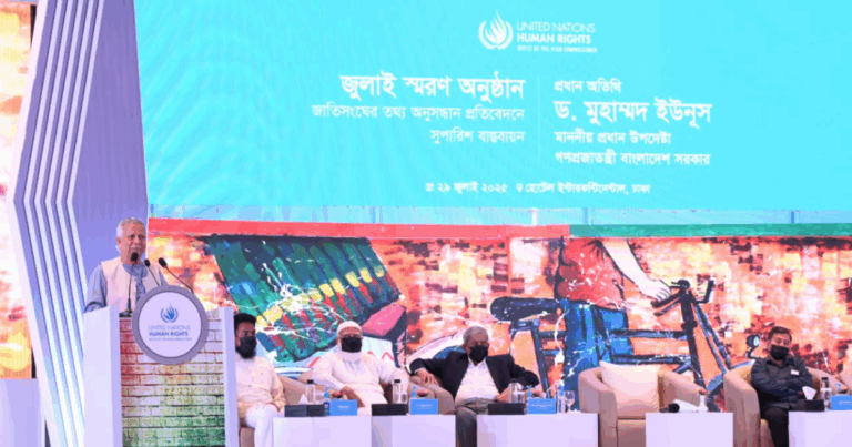 জুলাই স্বৈরাচার-মুক্তির মাস নয়, এটি আমাদের পুনর্জন্মের মাস: প্রধান উপদেষ্টা