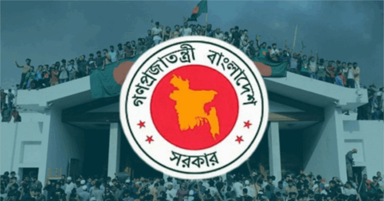 ১৬ জুলাই ‘রাষ্ট্রীয় শোক’ ঘোষণা