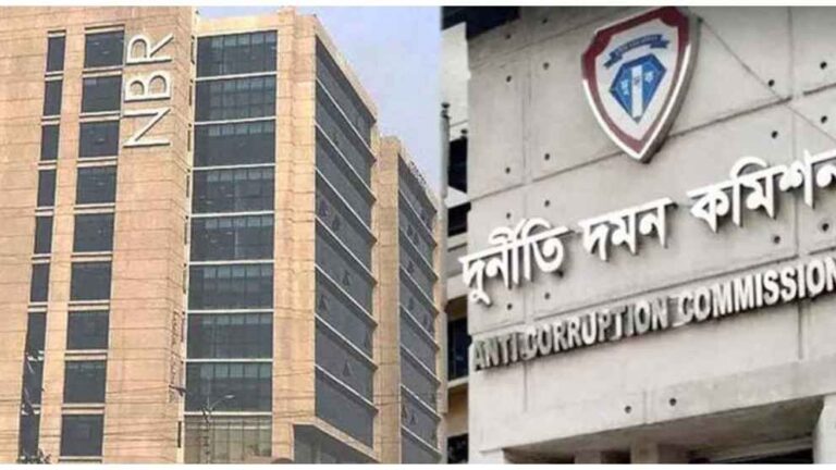 এনবিআর শীর্ষ ১৭ কর্মকর্তার সম্পদ বিবরণী চেয়েছে দুদক
