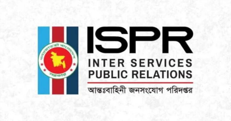 কাকরাইল রাজনৈতিক দলের সংঘর্ষ ও বল প্রয়োগ নিয়ে যা জানাল আইএসপিআর