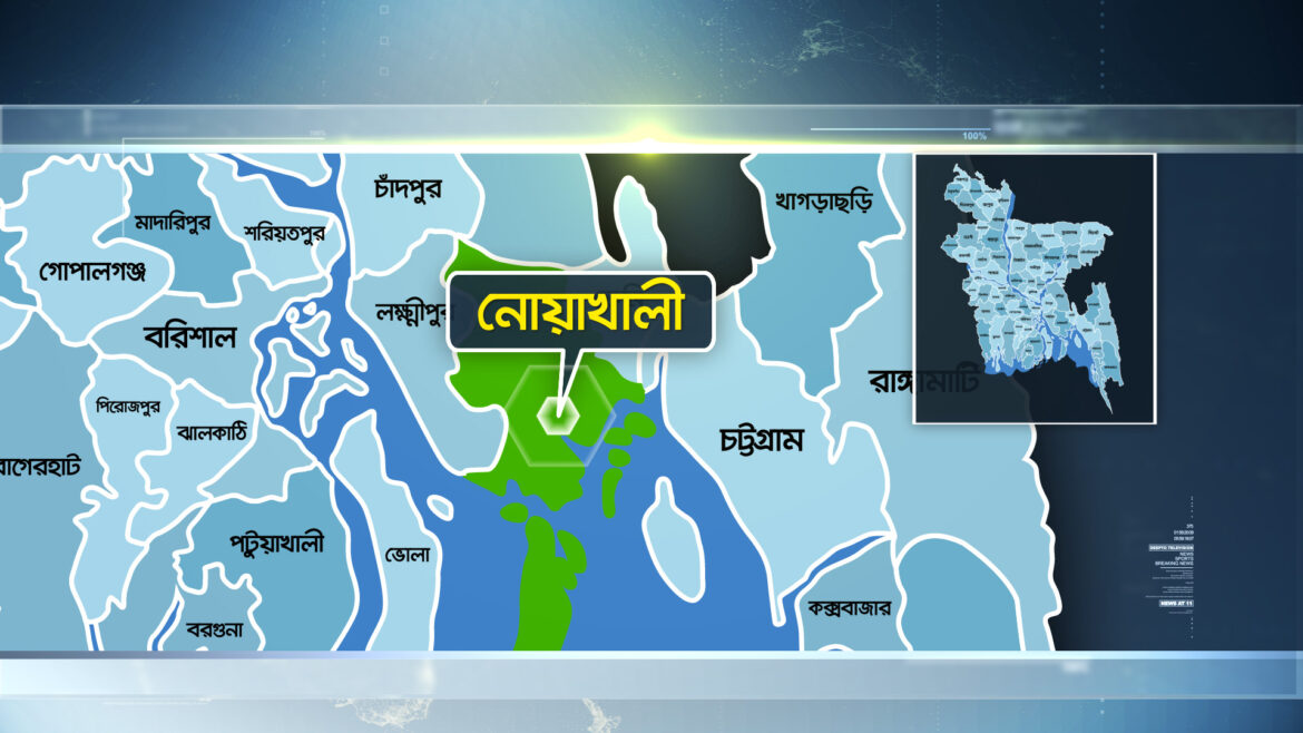 Noakhali