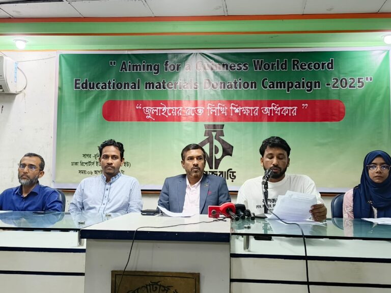 শিক্ষা উপকরণ বিতরণে গিনেস রেকর্ড গড়তে যাচ্ছে বাংলাদেশ